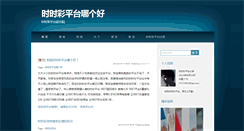 Desktop Screenshot of 1dsc.com